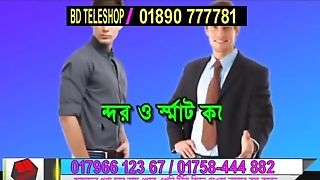 Dosti Ka Masti Uncircumcised